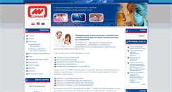 Desktop Screenshot of cormay.ru