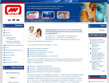 Tablet Screenshot of cormay.ru